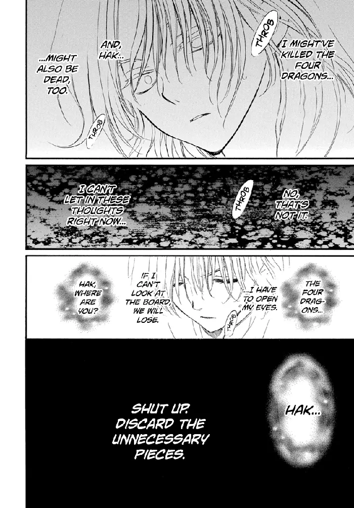 Yona of the Dawn Chapter 221 image 21_optimized